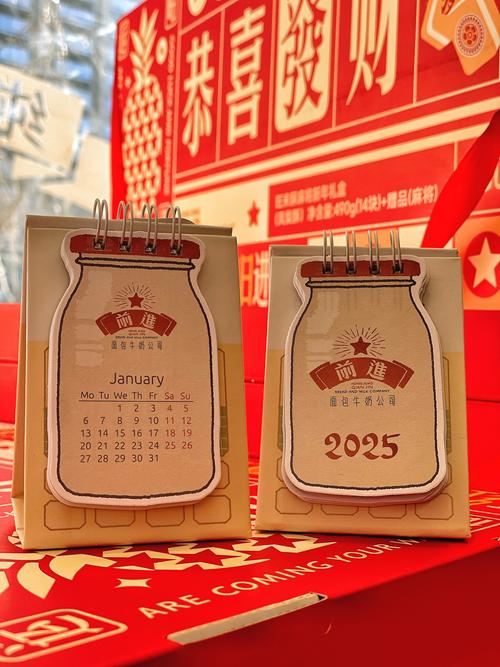 1CalendarS