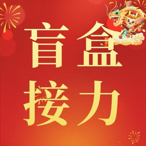 集财盒子接单平台