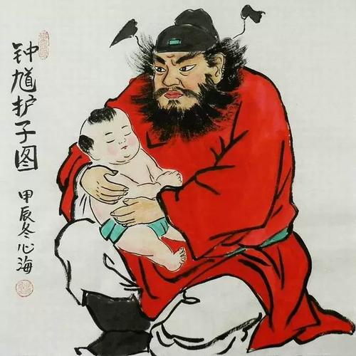 钟馗护群