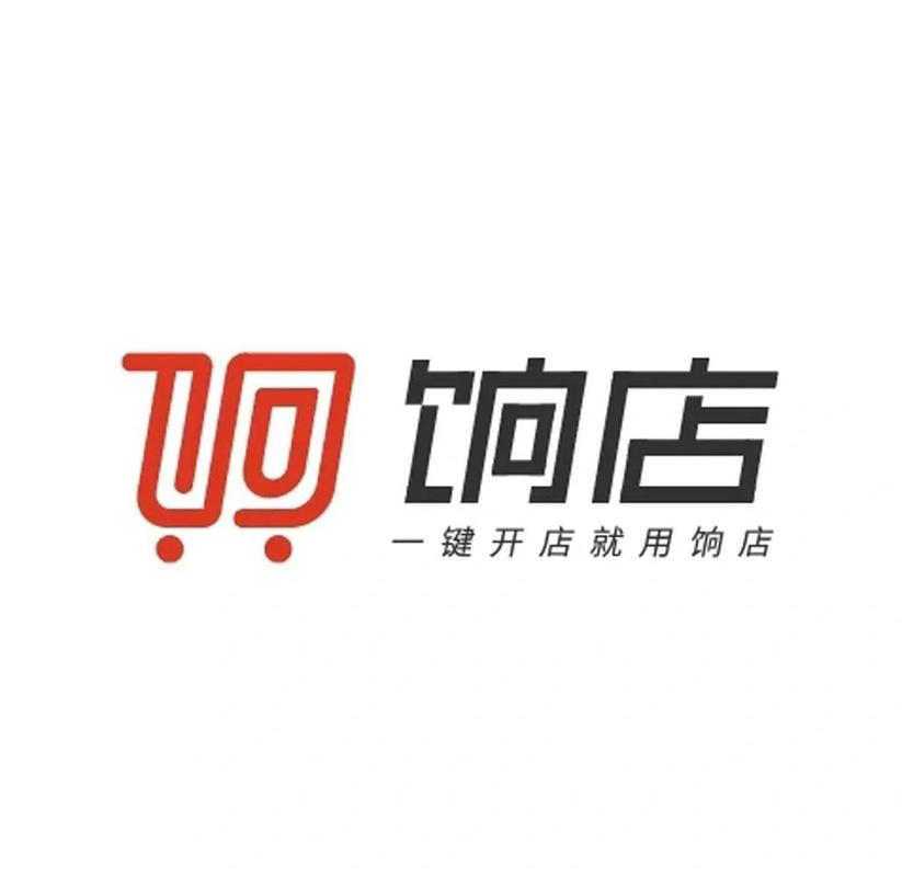 饷团小店