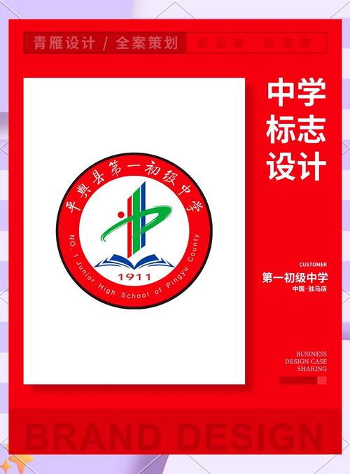 2020年初中学
