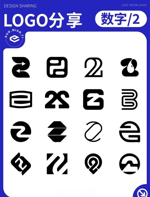 和我消数字2