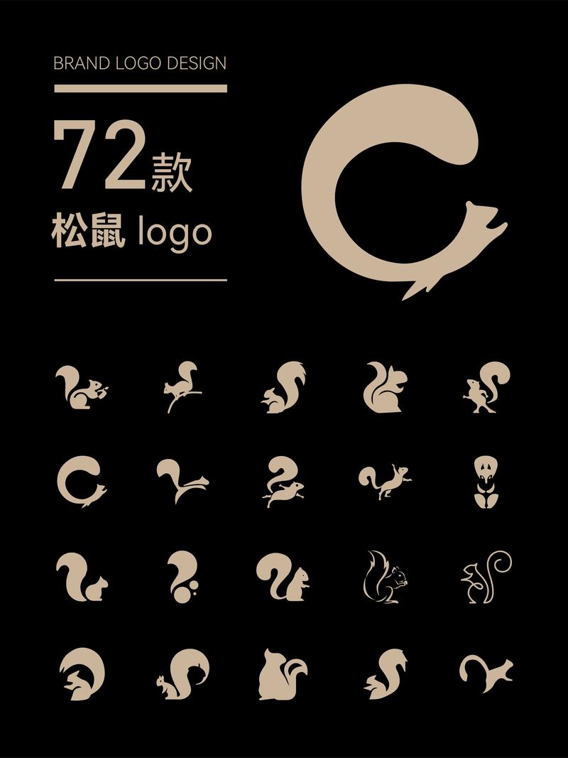 环球松鼠赚钱