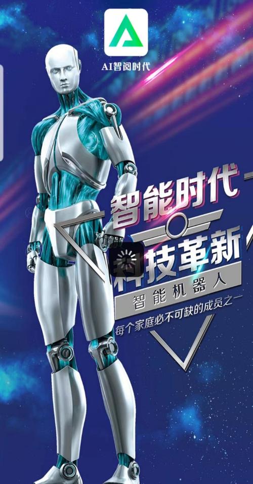 智阅时代安卓版