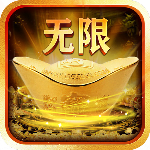 元宝传奇苹果赚钱