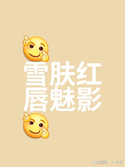 抖音全民养神仙红