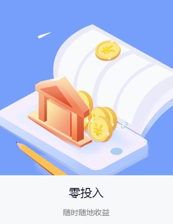 掌易讯手机赚钱