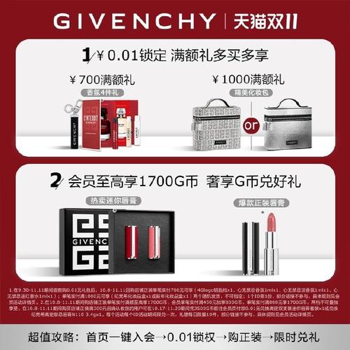 凡尔赛名媛红包