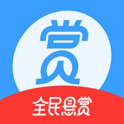 全民赚吧悬赏任务截图