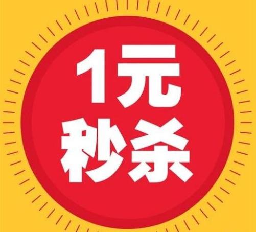 趣哆哩(包邮秒杀优惠)