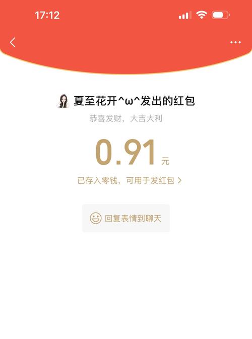 快快喝水赚钱红包