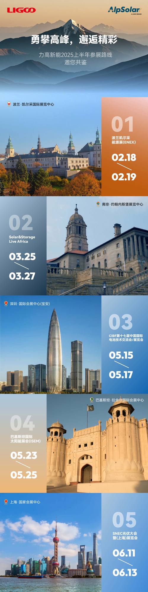 长鉴