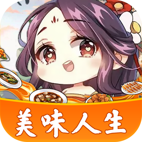 美味人生app