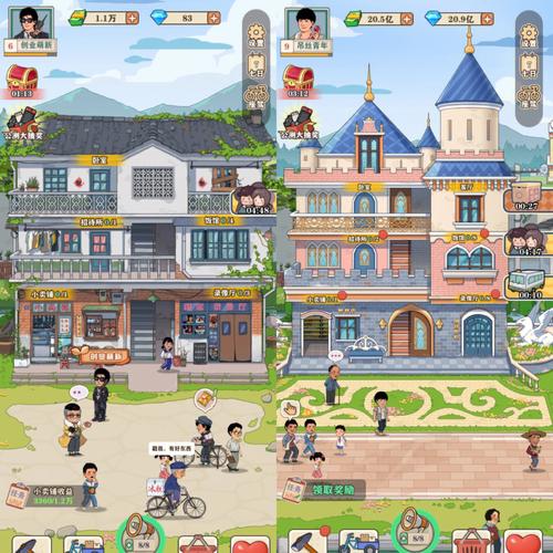 李国富的小日子红包版2021