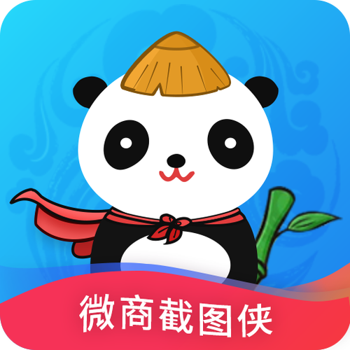 截图侠安卓版安装