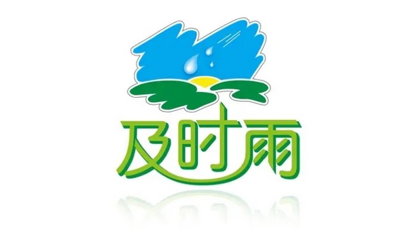安卓及时雨微信红截图