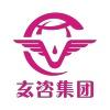 玄咨平台商城