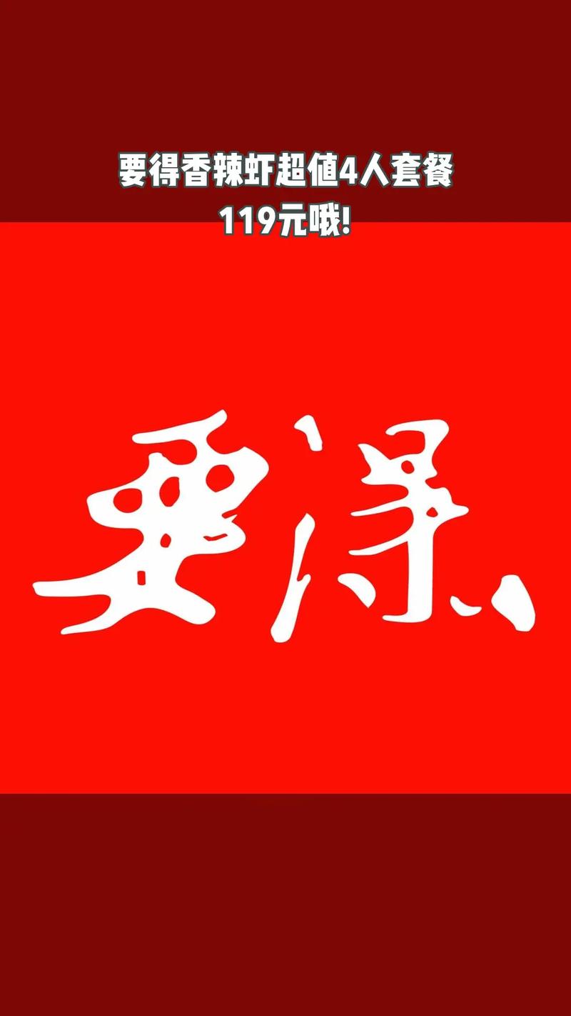 要得短视频