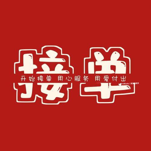 线下女友接单平台