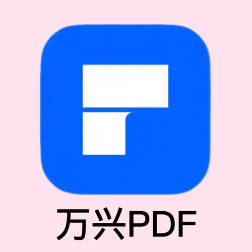 万兴喜全自动阅读