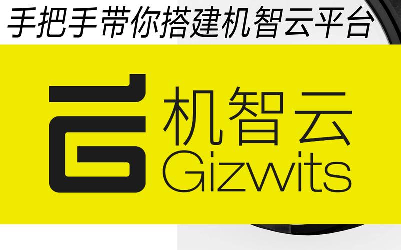 智云科技平台点赞