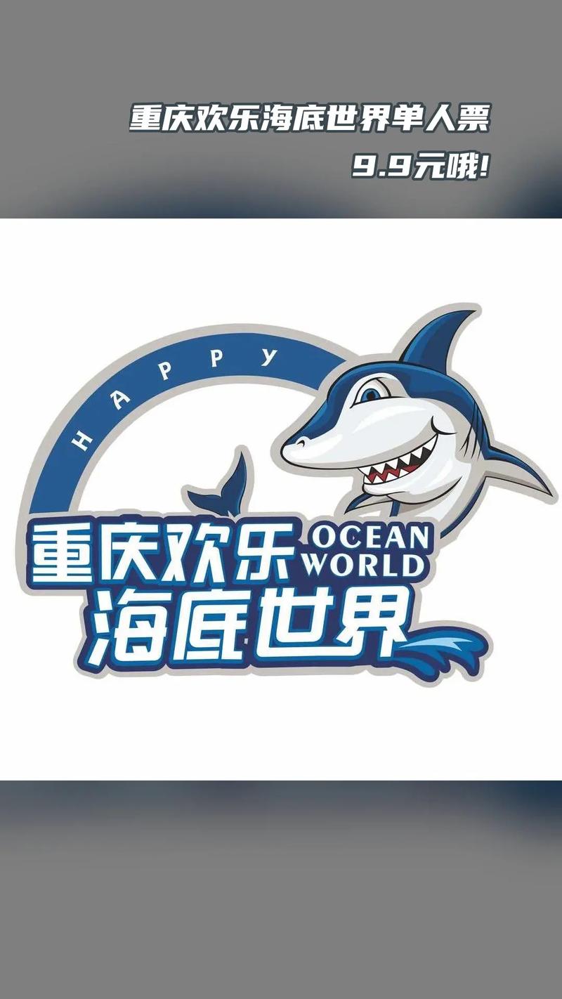 海洋乐园红包版