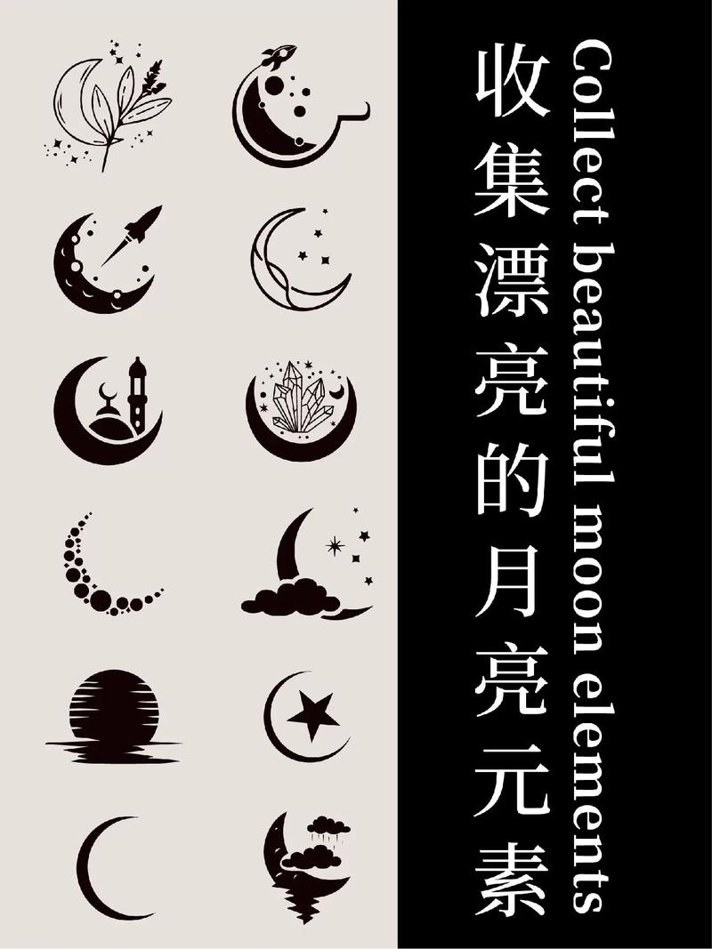 月亮小说