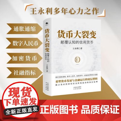 YLB永利币