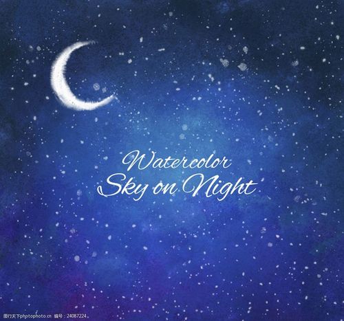 夜空漫画免费版