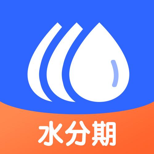气水分期