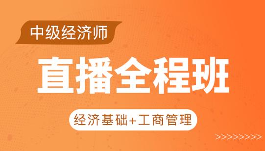 会联盟网校安卓版