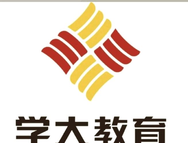 2020学大教学