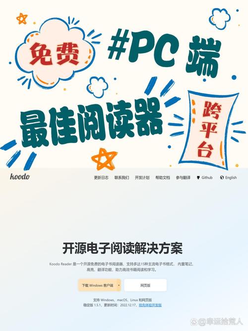 PP阅读神器v1