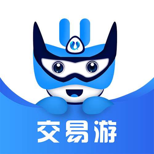 交易游