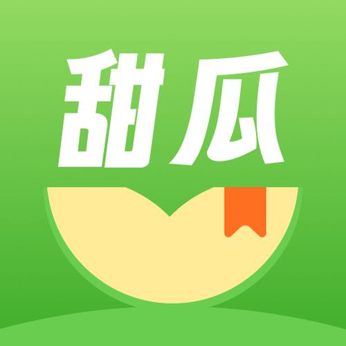 甜瓜多多悬赏任务