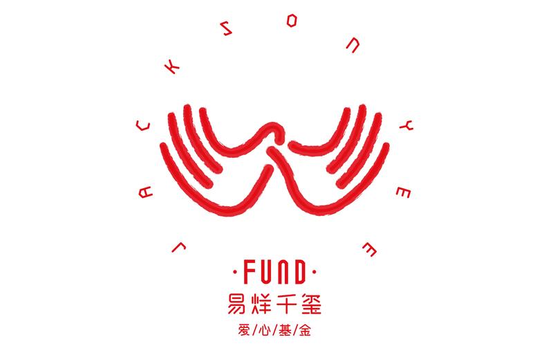 合成易烊千玺