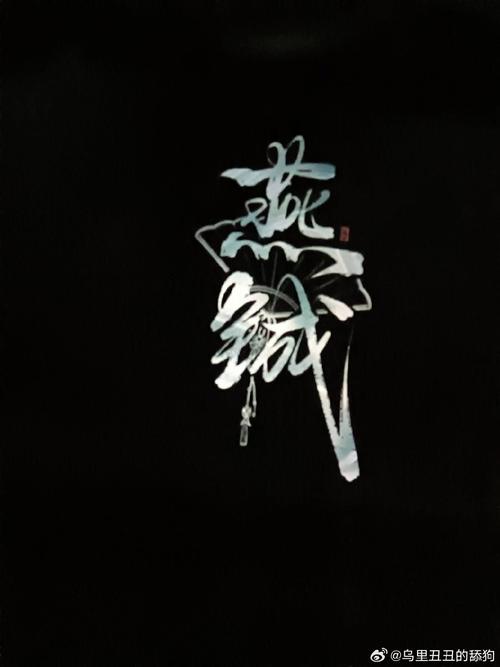 燕沉小说手机免费