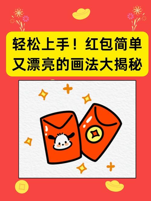 趣画画红包版手机