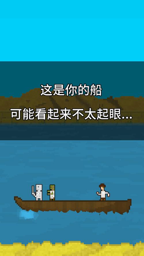 你必须造一艘船破解版