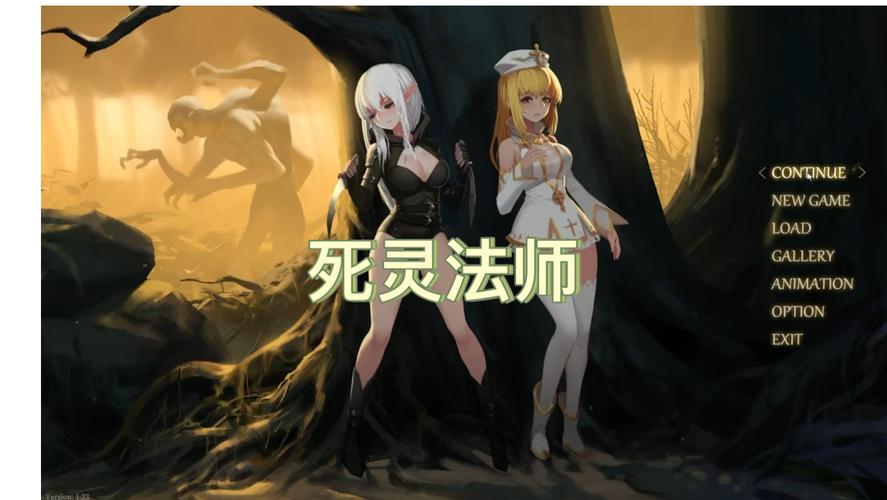 死灵法师艾米丽的