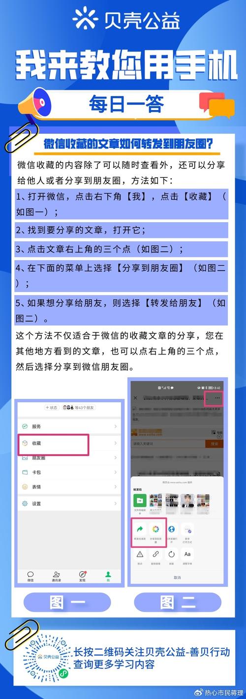 金牛网转发文章