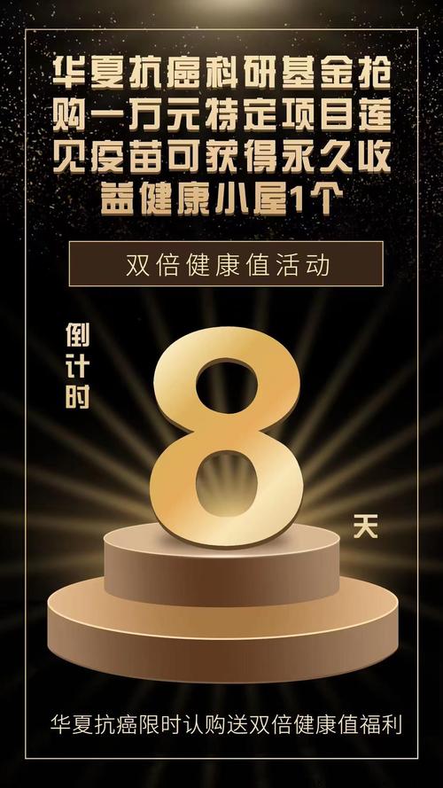华夏抗癌APP截图