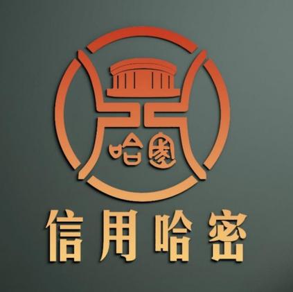 哈密分期
