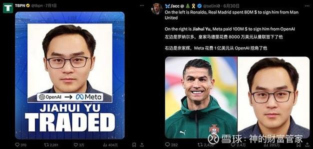 彼岸管家