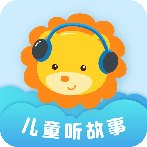 乖宝宝听故事下载安装