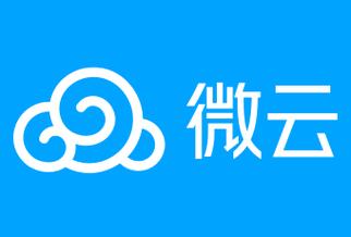 微云免费小说免费