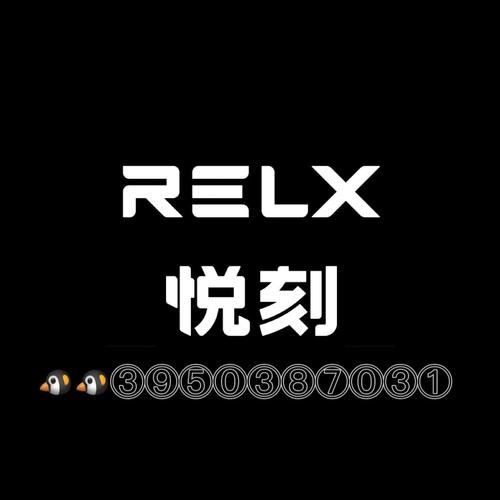 享悦客安卓版