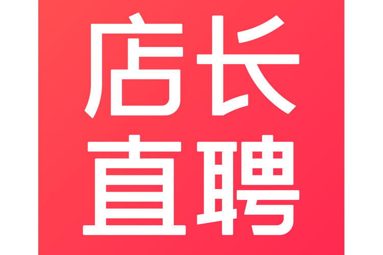 全职店长官方版截图