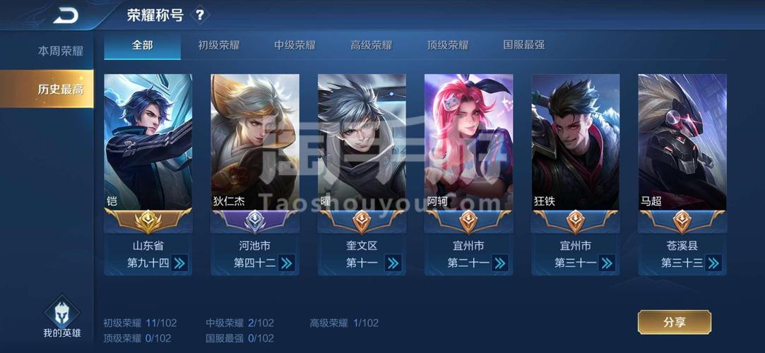 纯凯挑战安卓版