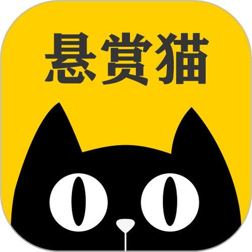 悬赏猫极速版正规平台